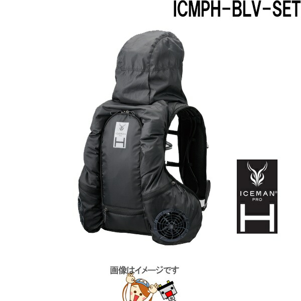 アイスマン HYBRID AIR ICMPA アイスマン ハイブリッドエアー ブラック 山真製鋸 ICEMAN