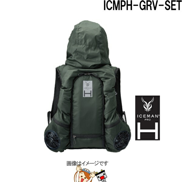 アイスマンベスト PRO X HYBRID ベスト ICMPH-GRV-SET Amazon | アイスマンベスト PRO X HYBRID 水冷＆空調ウェア