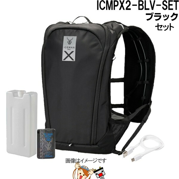 楽天市場】アイスマンベストPRO X II スチールグレー ICMPX2-GYV