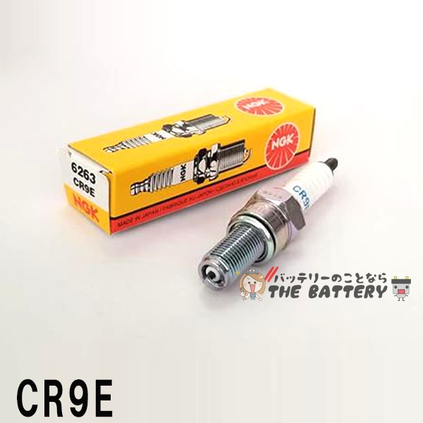 【楽天市場】【ゆうﾊﾟｹｯﾄ】CR8E 1275 4本セット バイク 点火