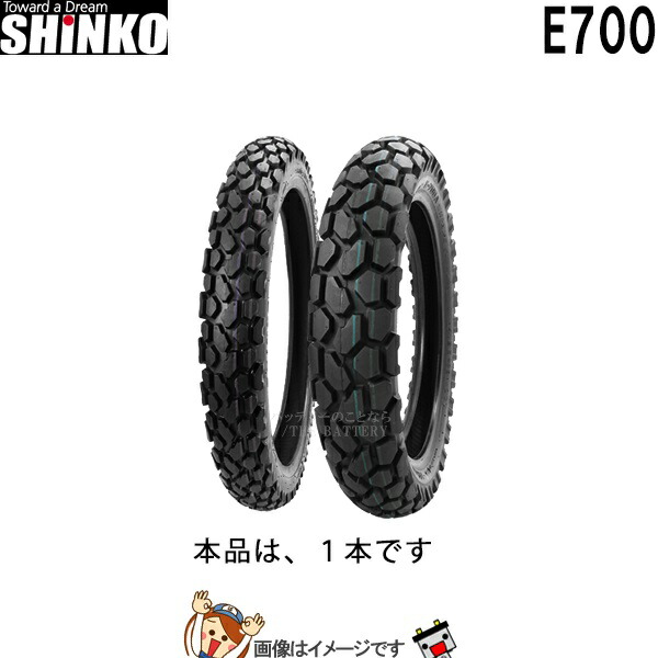 無料配達 C 43P M シンコー 80 TL 90-14 Shinko SR567 バイク用品