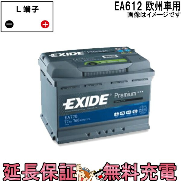 超美品 24ヶ月保証付 Ea612 Lb2 車 バッテリー エキサイド Eaシリーズ 互換 Eps55 L55 27 54h 27 55 Lb2 Xc03 国内配送 Www Msmits Nl