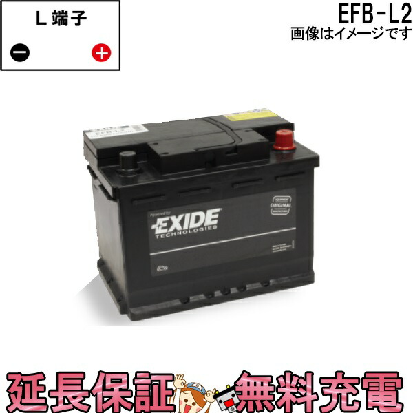 BOSCH ボッシュ　輸入車用バッテリー BLACK EFB BLE-60-L2 楽天市場】BLE-60-L2 輸入車用 アイドリングストップ対応