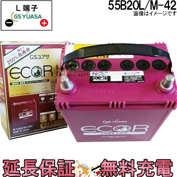 バッテリー M-42R 55B20R GSユアサ アイドリングストップ車 楽天市場】アイドリングストップ車 バッテリーm-42r55b20r（対応