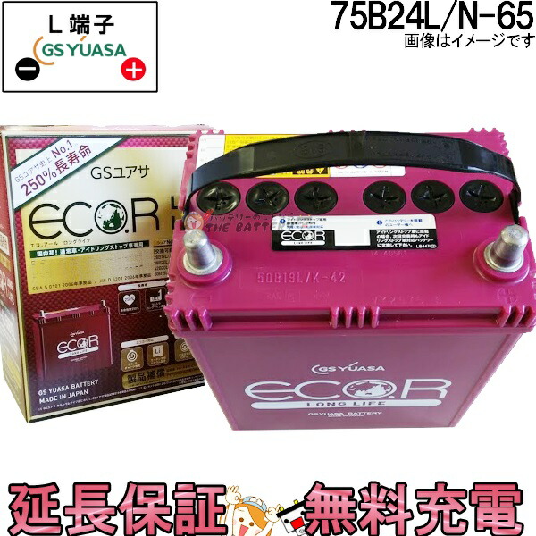 er-75b24l-n65.jpg
