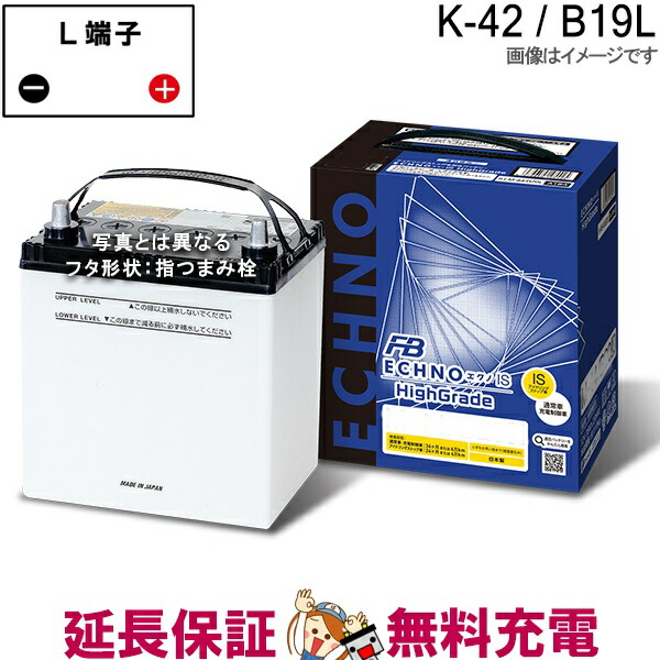 楽天市場】Q85 / D23L バッテリー アイドリングストップ車用