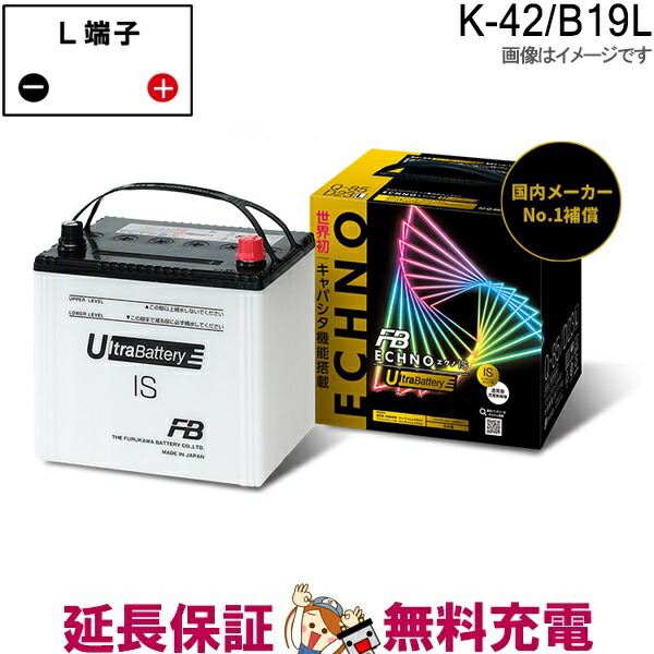 PIT WORK K-42 12Vアイバッテリー　２個 PIT WORK K-42 12Vアイバッテリー 2個 Amazon.co.jp: PITWORK