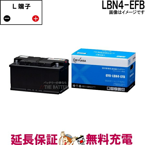 【未使用 送料込】GSユアサ GYX-LN2-EFB 欧州車 高性能 バッテリー ヨドバシ.com - GS YUASA 欧州車専用高性能バッテリー
