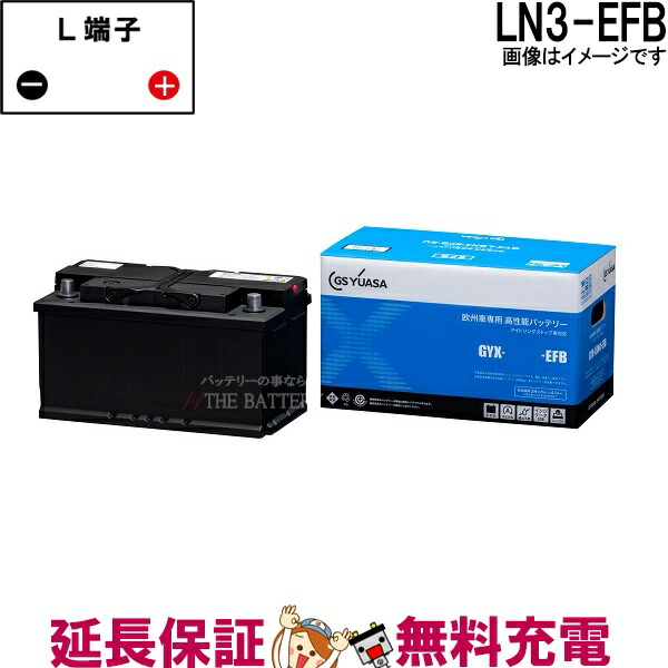 gyx-ln3-efb-eu-1.jpg