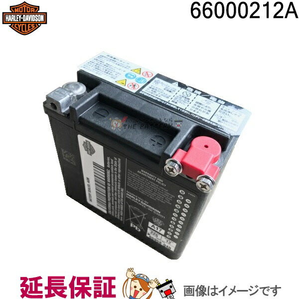 楽天市場】HD 66000207A 旧 65989-97D ハーレーダビットソン