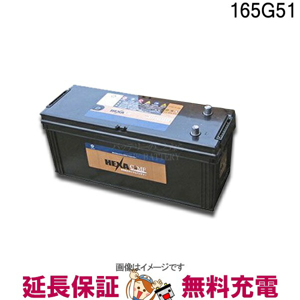 楽天市場】210G51 バッテリー 車 カーバッテリー NBC 互換