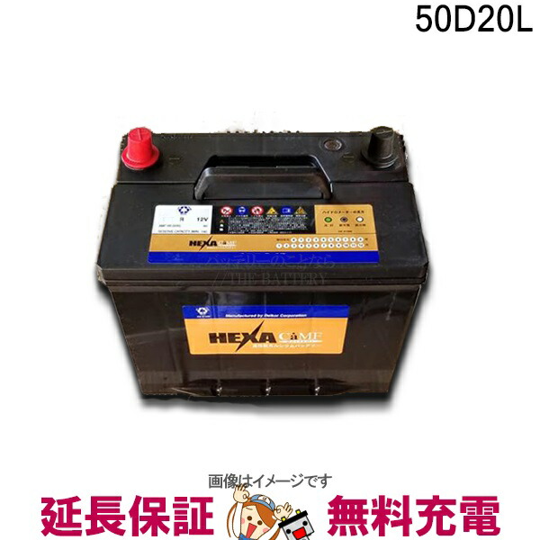 楽天市場】【メーカー取り寄せ】HEXA ヘキサ 国産車用高性能カルシウム