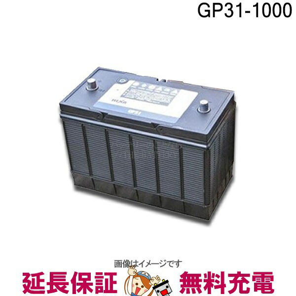 楽天市場】100G RK-SS バッテリー 農機 建機 自動車 KBL RK-S Super 振動対策 状態検知 クラリオス社 : バッテリーのことならTHE  BATTERY