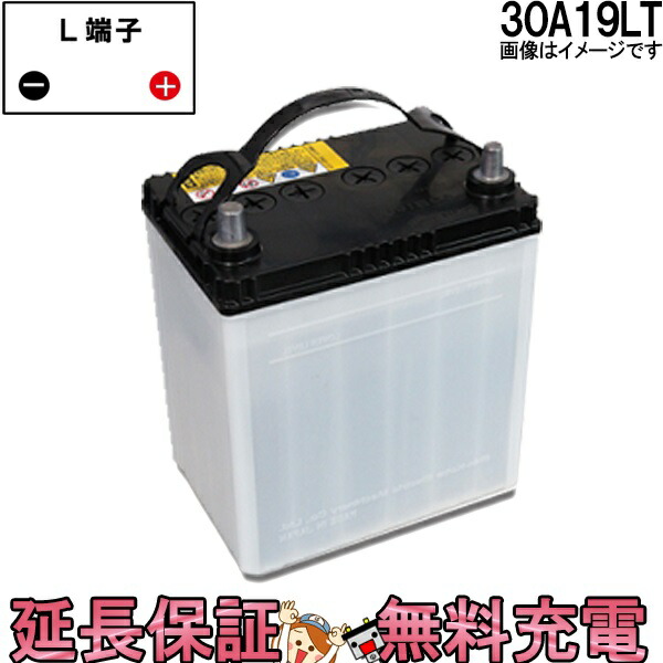 楽天市場】FT50-A19L(T) バッテリー 古河 SEALED MF 互換 26A19LT 28A19LT 30A19LT 32A19LT :  バッテリーのことならTHE BATTERY