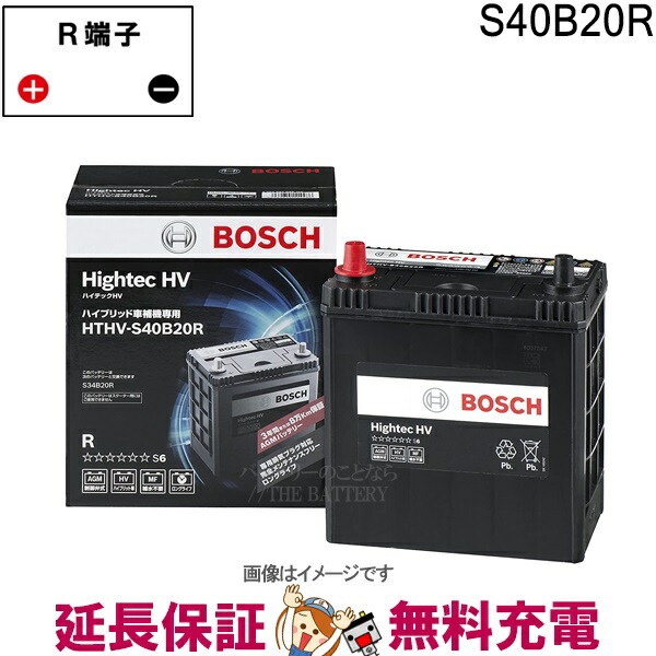 S34B20R AYBHR-34B2001 バッテリー ハイブリット車補機用 楽天市場】S34B20R AYBHR-34B2001 日産 バッテリー ハイブリット
