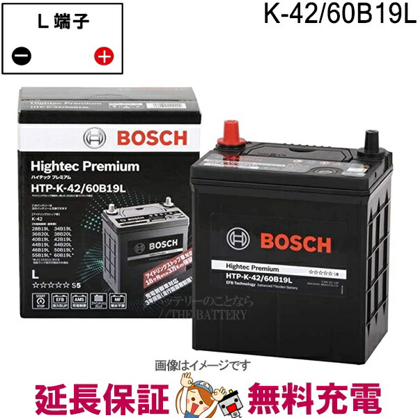 BOSCH HTP-M-42/60B20L バッテリー M42 60B20L htp-k42.jpg