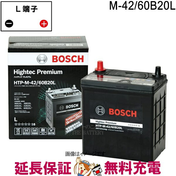 楽天市場】ER- M-42 55B20L バッテリー アイドリングストップ車