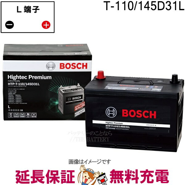 BOSCH HTP-95/130D26L バッテリー BOSCH バッテリー HTP-S-95/130D26L 010958 1個（直送品