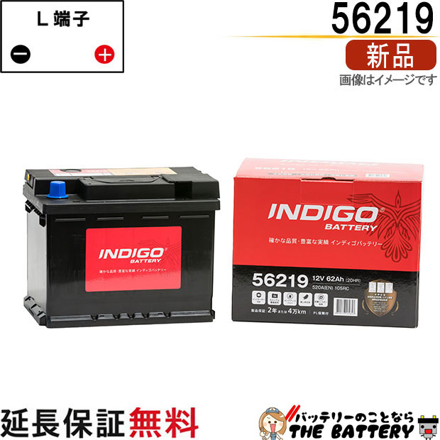 56219 自動車 バッテリー インディゴ スタンダード 欧州車用 互換 LN2|バッテリーのことならTHE BATTERY