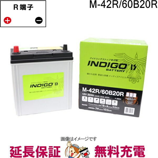 楽天市場】M-42 60B20L バッテリー アイドリングストップ車