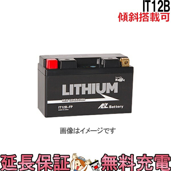 バイク AZ バッテリーチャージャーACH-200 Webike | AZ Battery AZバッテリー ACH-200 AZ バッテリー