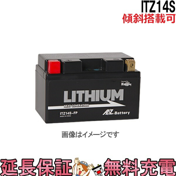 楽天市場】バッテリー 充電器 ACH-200 AZバッテリー 12V 専用 全