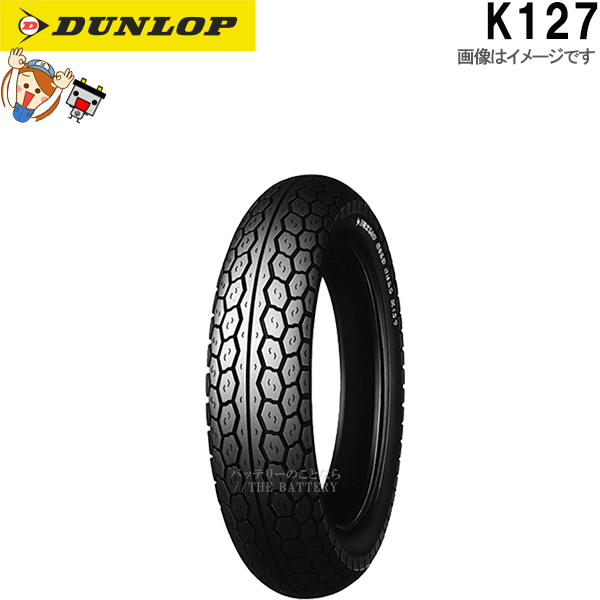 3点 楽天市場】ダンロップ DUNLOP 124241 K127 リア 110/90-16M/C 59S WT