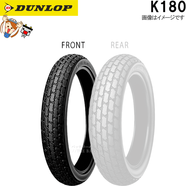 楽天市場】ダンロップ D605 フロント 3.00-21 51P WT チューブ