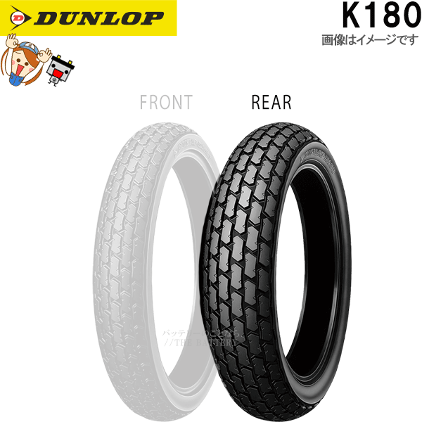 Amazon.co.jp: DUNLOP(ダンロップ)バイクタイヤ DIRT TRACK K180