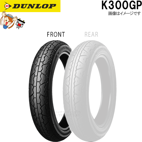 ダンロップ TT100GP 90/100-18 M/C 54S ダンロップ TT100GP 90/100-18 (バイク用タイヤ) 価格比較