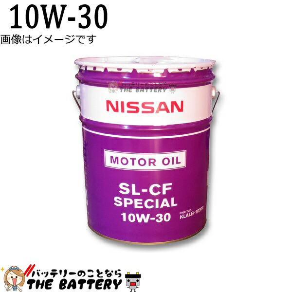 日産 DH2/CF4 スペシャル 10W-30 20L ディーゼルオイル Amazon.co.jp: NISSAN 日産純正 ディーゼルエンジンオイル DH2