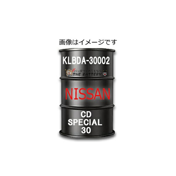 楽天市場】【先着20名限定☆1000円クーポン】 エンジンオイル 日産純正