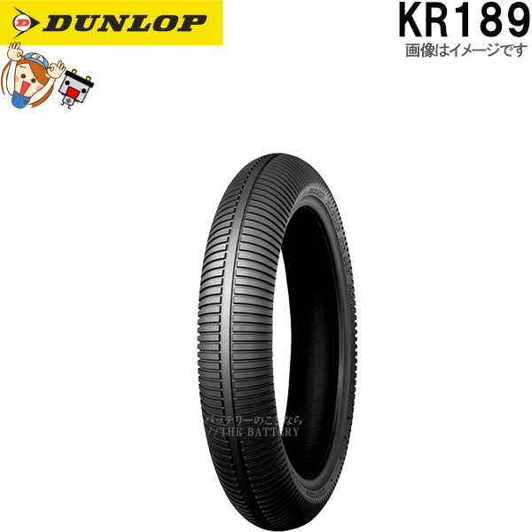 楽天市場】ダンロップ KR410 リア 115/70R17 TL チューブレス