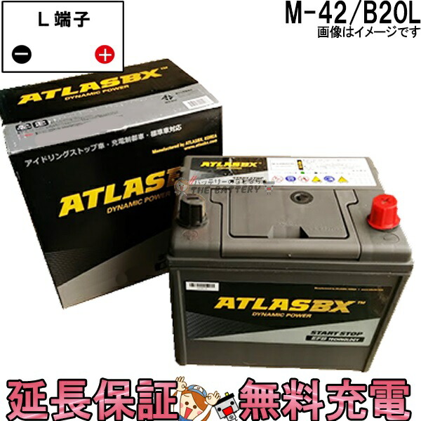 楽天市場】M-42R 自動車 アイドリングストップバッテリー 交換 アトラス 国産車 互換 M42R B20R N-BOX ｶｽﾀﾑ 6BA-JF4  : バッテリーのことならTHE BATTERY