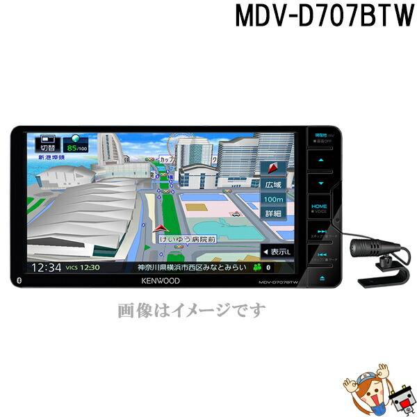 ギフ_包装】 KENWOOD カーナビゲーション MDV―D502BTW ケンウッド - カーナビ