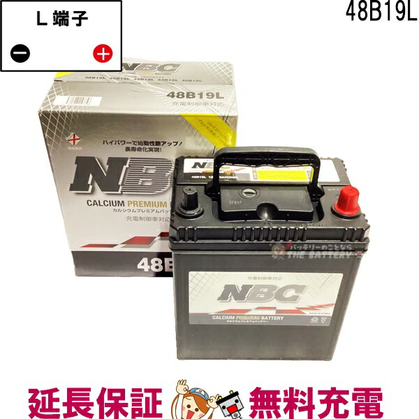 BOSCH HTP-M-42/60B20L バッテリー M42 60B20L ボッシュ ハイテックプレミアム HTP-M-42/60B20L 価格比較