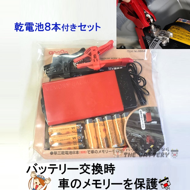 楽天市場】55B24L PS バッテリー BOSCH ボッシュ 液栓タイプ