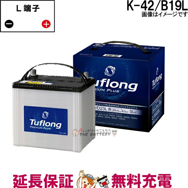 楽天市場】S-115 / D26L 自動車ﾊﾞｯﾃﾘｰ ｶｰﾊﾞｯﾃﾘｰ ｱｲﾄﾞﾘﾝｸﾞｽﾄｯﾌﾟ対応