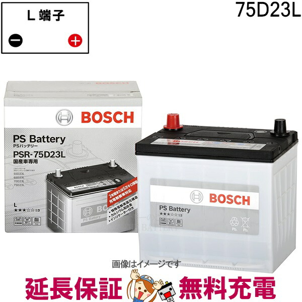 楽天市場】Q-85 115D23L バッテリー アイドリングストップ車