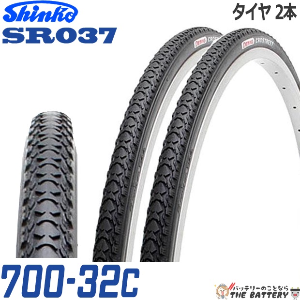 2025年新作 自転車 クロスバイク 楽天市場】2本セット タイヤ 700-28C ペア パーツ
