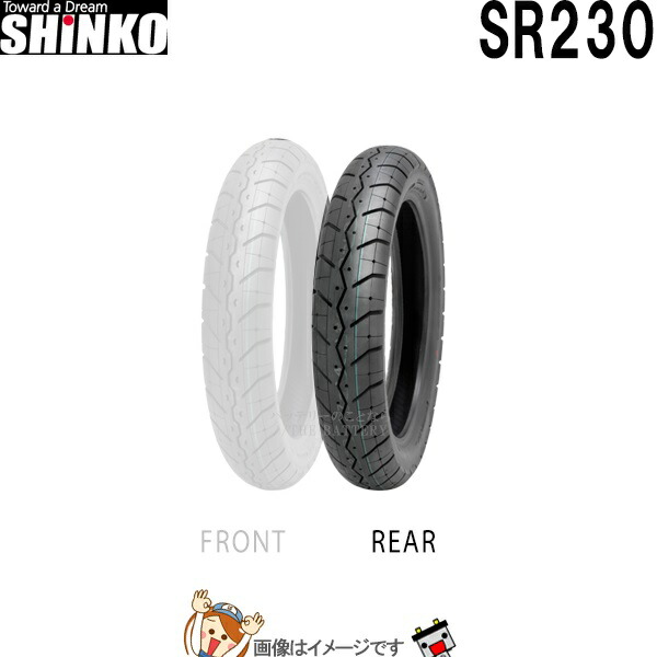 sr230_r.jpg