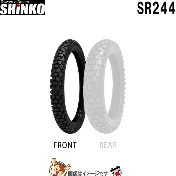 3 00 21 51l Tt Sr244 フロント チューブタイヤ シンコー Shinko タイヤ オフロード 一般公道走行可 Sermus Es