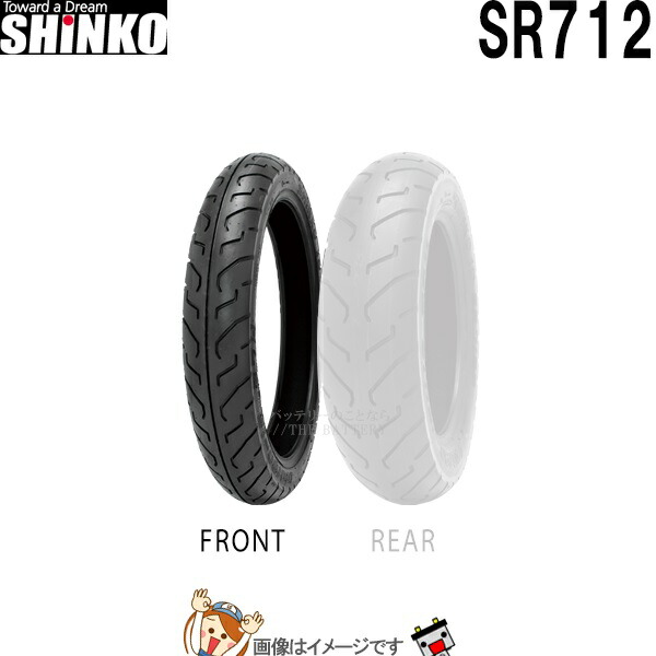 100/90-19 M/C 57H TL SR712 フロント チューブレス シンコー shinko タイヤ アメリカン|バッテリーのことならTHE BATTERY