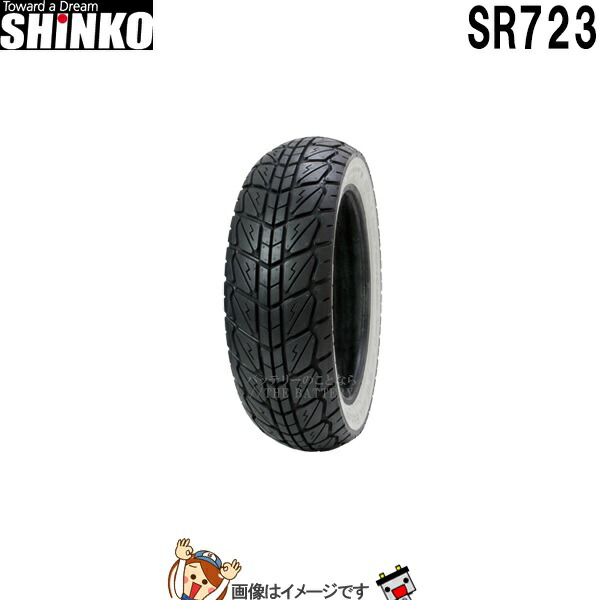 楽天市場】130/70-12 62P WW TL SR723 リア チューブレス シンコー shinko タイヤ スクーター ミニバイク :  バッテリーのことならTHE BATTERY