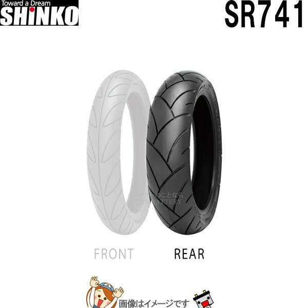 楽天市場】130/90-17 M/C 74V TL R230 リア チューブレス