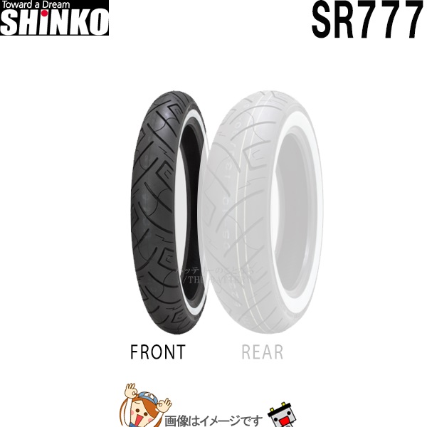 正規品販売! 120 70-21 M C 68V WW TL SR777 フロント チューブレス シンコー shinko タイヤ アメリカン  fucoa.cl