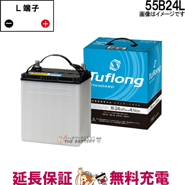 BOSCH HTP-M-42/60B20L バッテリー M42 60B20L BOSCH バッテリー HTP-M-42/60B20L 010952 1個（直送品） - アスクル
