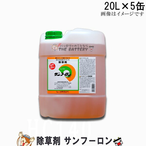 冬前にYTZ7Sへ取り替えっこすべき？発動機乗り掛かるはどれほど変わる？■