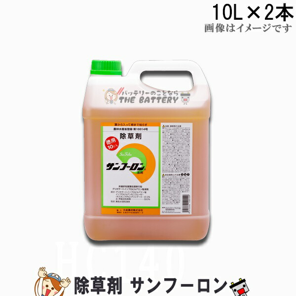 冬前にYTZ7Sへ取り替えっこすべき？発動機やり始めるはどれほど変わる？■