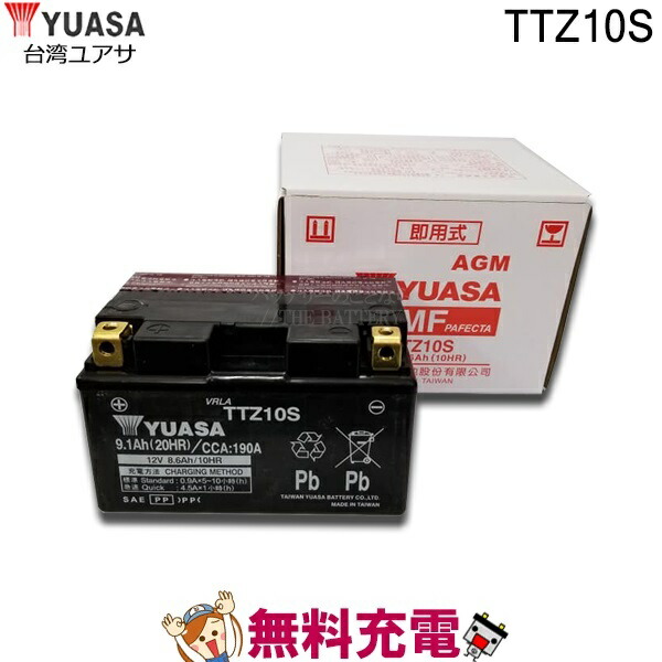 TTZ10S バッテリー バイク 台湾 ユアサ 二輪 交換 互換 YTZ10S 【51%OFF!】